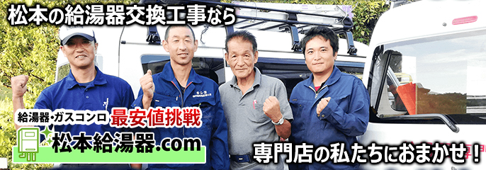 私たちにおまかせ